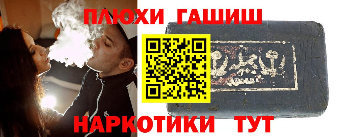 ГАШ индика сатива Крымск
