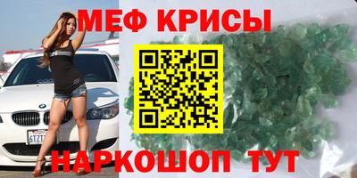 скорость mdpv Ирбит