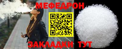скорость mdpv Ирбит