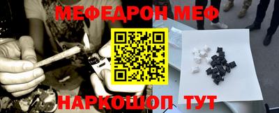 скорость mdpv Ирбит