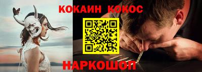 мефедрон Ипатово