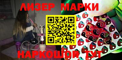 мефедрон Ипатово
