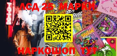 мефедрон Ипатово