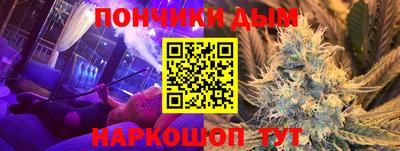 бутират Кизилюрт