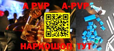 мефедрон Ипатово
