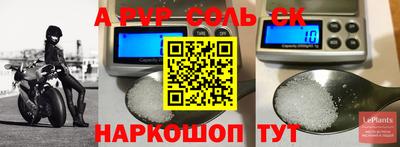 мефедрон Ипатово