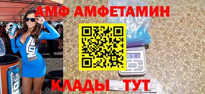 мефедрон Ипатово