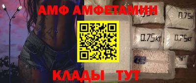 мефедрон Ипатово