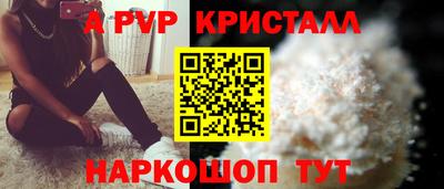 мефедрон Ипатово