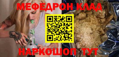MESCALINE Керчь