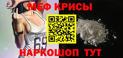 скорость mdpv Ирбит