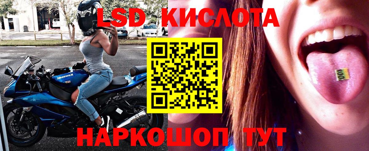 Марки NBOMe 1,8мг Крымск
