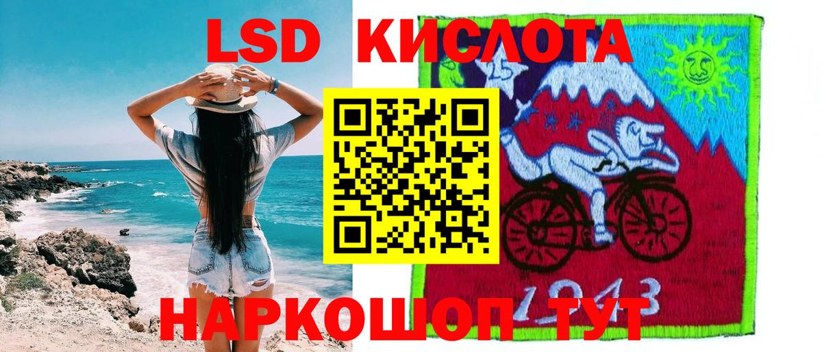 Наркотические марки 1,8мг  Наркотические марки 1,8мг  Вход с VPN  Наркотические марки  Крымск 