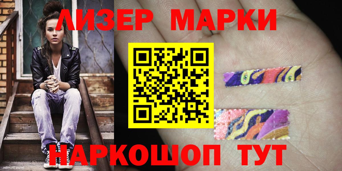 ГАШ  ГАШ  Вход с VPN  Кокаин  ГЕРОИН  Крымск  МЕФ   АМФЕТАМИН кристаллы  Марихуана 